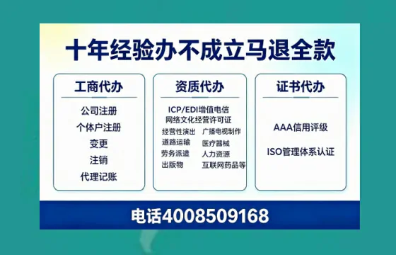 中山办理<a href='https://www.tazcjz.cn/'>互联网药品许可证</a>的核心价值与实操全攻略