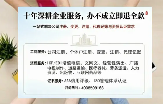 中山<a href='https://www.tazcjz.cn/'>公司注销</a>的全流程解析：用途、风险规避与高效办理指南