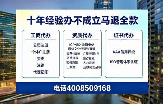 中山办理<a href='https://www.tazcjz.cn/'>医疗器械三类经营许可证</a>的用处、流程与避坑指南