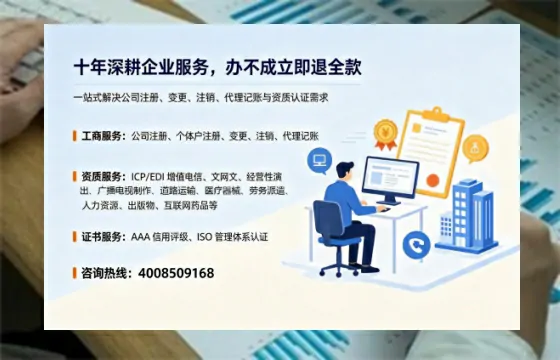 中山办理<a href='https://www.tazcjz.cn/'>食品经营许可证</a>的全流程指南:用途、流程与费用详解