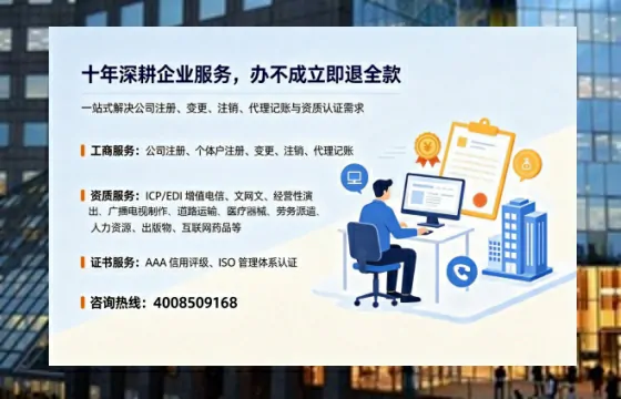 中山办理<a href='https://www.tazcjz.cn/'>医疗器械网络销售备案</a>的实用指南:我的亲身经历与深度分享