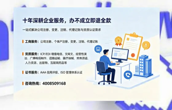 中山办理<a href='https://www.tazcjz.cn/'>人力资源许可证</a>的实用价值与全流程实操经验分享