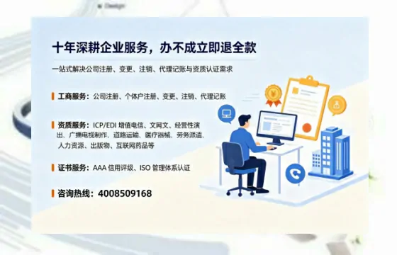 中山办理广播电视节目制作许可证的用处、流程及费用详解