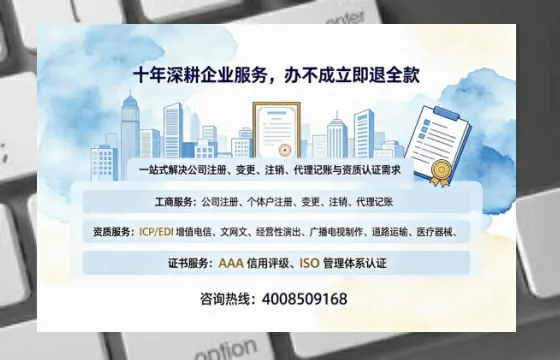 中山<a href='https://www.tazcjz.cn/'>拍卖许可证</a>办理全攻略:用处、流程、费用与避坑指南