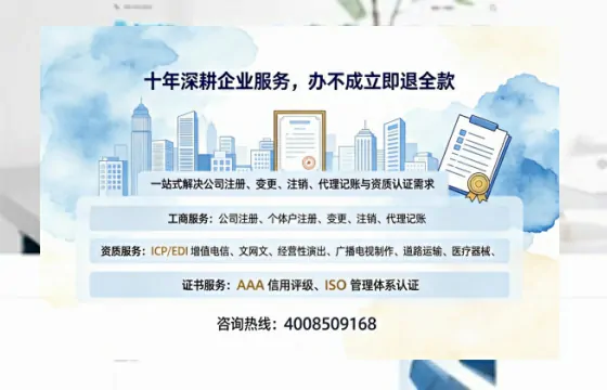 中山办理<a href='https://www.tazcjz.cn/'>医疗机构执业许可证</a>的实用指南:从申请到落地的全流程亲历分享