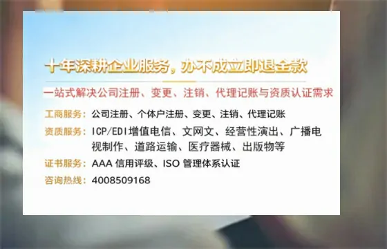 中山办理<a href='https://www.tazcjz.cn/'>广电短剧三件套</a>的用途、流程与费用全解析
