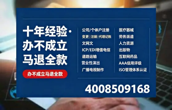 中山办理<a href='https://www.tazcjz.cn/'>医疗器械二类经营备案证</a>的实用指南:我的亲身经历与深度分享