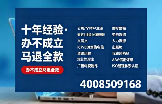 中山办理<a href='https://www.tazcjz.cn/'>医疗器械三类经营许可证</a>的用处、流程与避坑指南