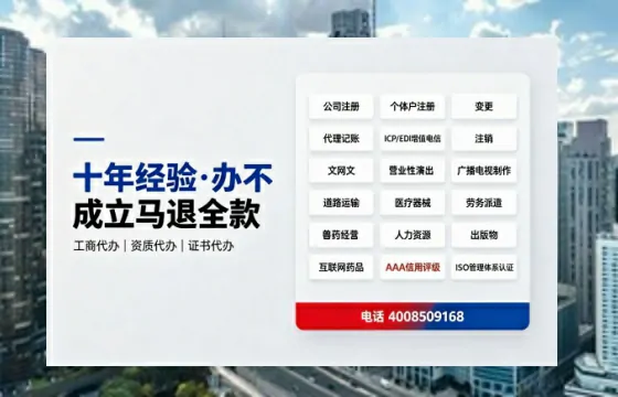 中山办理<a href='https://www.tazcjz.cn/'>广电短剧三件套</a>的用途、流程与费用全解析