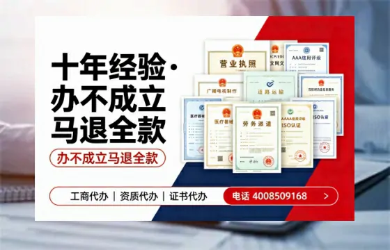中山办理<a href='https://www.tazcjz.cn/'>道路运输许可证</a>的实用指南：从需求到落地的全流程亲历分享