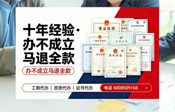 中山办理<a href='https://www.tazcjz.cn/'>公共卫生许可证</a>的实用指南：从需求到高效落地的全流程亲历分享