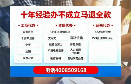 中山办理<a href='https://www.tazcjz.cn/'>食品经营许可证</a>的全流程指南:用途、流程与费用详解