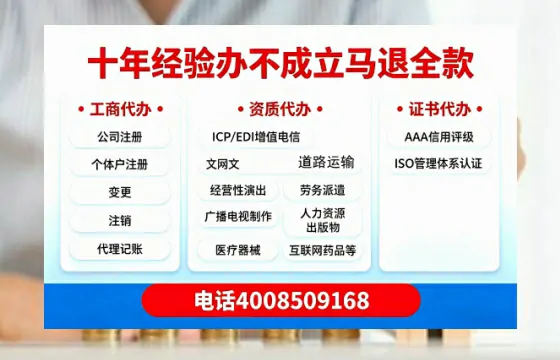 中山办理<a href='https://www.tazcjz.cn/'>道路运输许可证</a>的实用指南：从需求到落地的全流程亲历分享