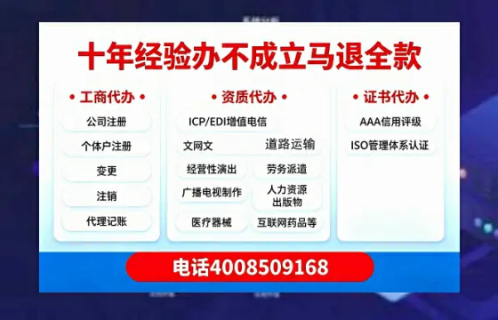 中山办理<a href='https://www.tazcjz.cn/'>互联网药品许可证</a>的核心价值与实操全攻略