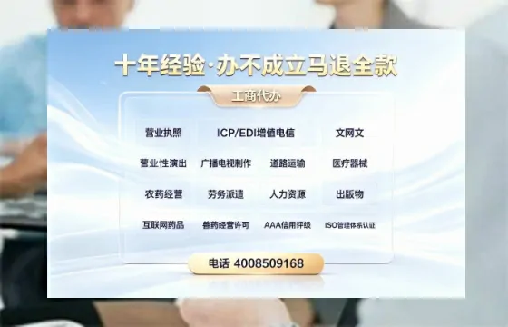 中山办理广播电视节目制作许可证的用处、流程及费用详解