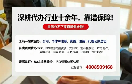 中山办理<a href='https://www.tazcjz.cn/'>医疗机构执业许可证</a>的实用指南:从申请到落地的全流程亲历分享