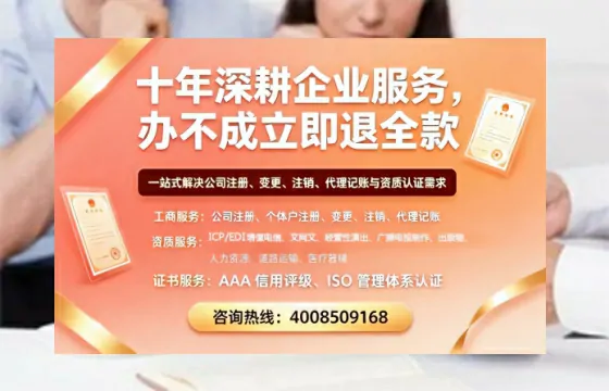中山办理<a href='https://www.tazcjz.cn/'>EDI<a href='https://www.tazcjz.cn/'>增值电信许可证</a></a>的用途、流程与费用详解