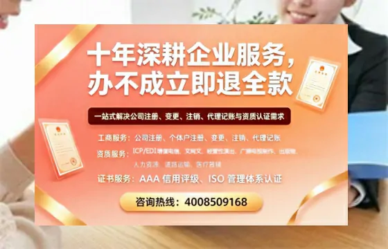 中山<a href='https://www.tazcjz.cn/'>药品经营许可证</a>办理全攻略:从申请到落地的实战经验分享