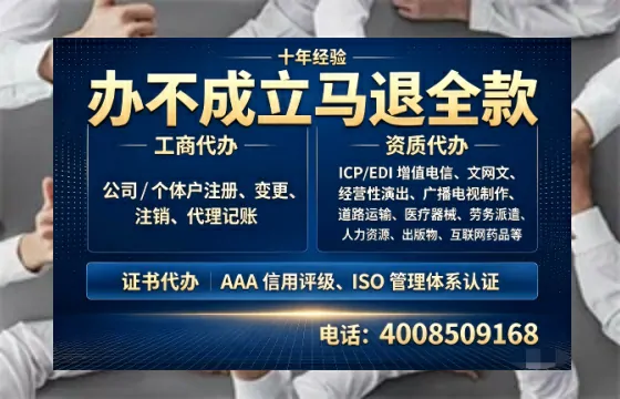 中山办理<a href='https://www.tazcjz.cn/'>网络文化经营许可证</a>的用处、流程与费用详解