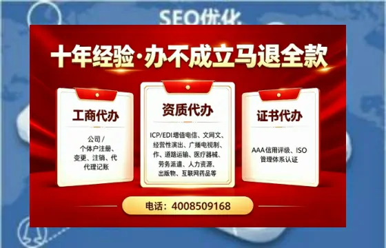 中山办理个体户注销的全流程指南:用途、流程与费用详解