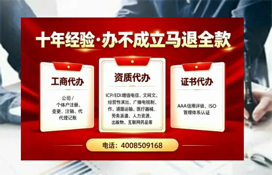 中山办理<a href='https://www.tazcjz.cn/'>公司注册</a>的完整指南:用途、流程与费用详解