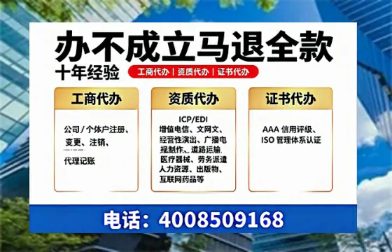 中山办理<a href='https://www.tazcjz.cn/'>医疗器械网络销售备案</a>的实用指南:我的亲身经历与深度分享