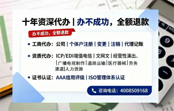 中山<a href='https://www.tazcjz.cn/'>公司注销</a>的全流程解析：用途、风险规避与高效办理指南
