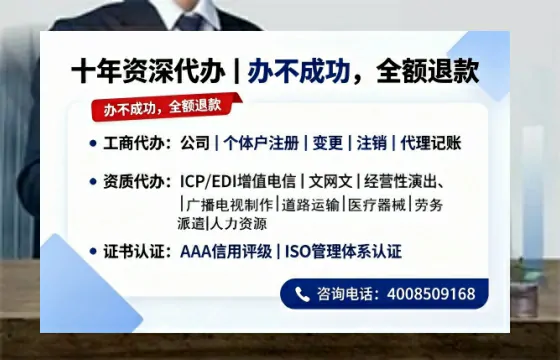中山<a href='https://www.tazcjz.cn/'>药品经营许可证</a>办理全攻略:从申请到落地的实战经验分享