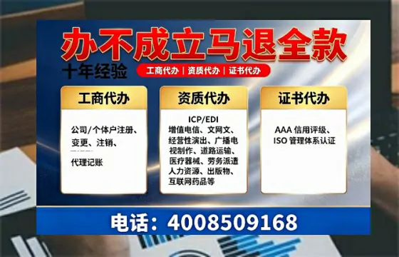 中山办理<a href='https://www.tazcjz.cn/'>公共卫生许可证</a>的实用指南：从需求到高效落地的全流程亲历分享