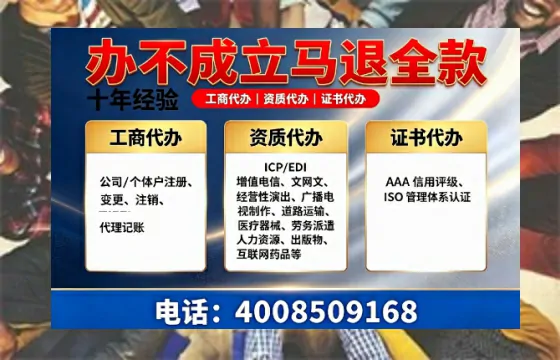 中山办理<a href='https://www.tazcjz.cn/'>公司注册</a>的完整指南:用途、流程与费用详解